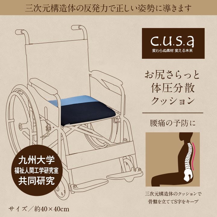 家具・収納