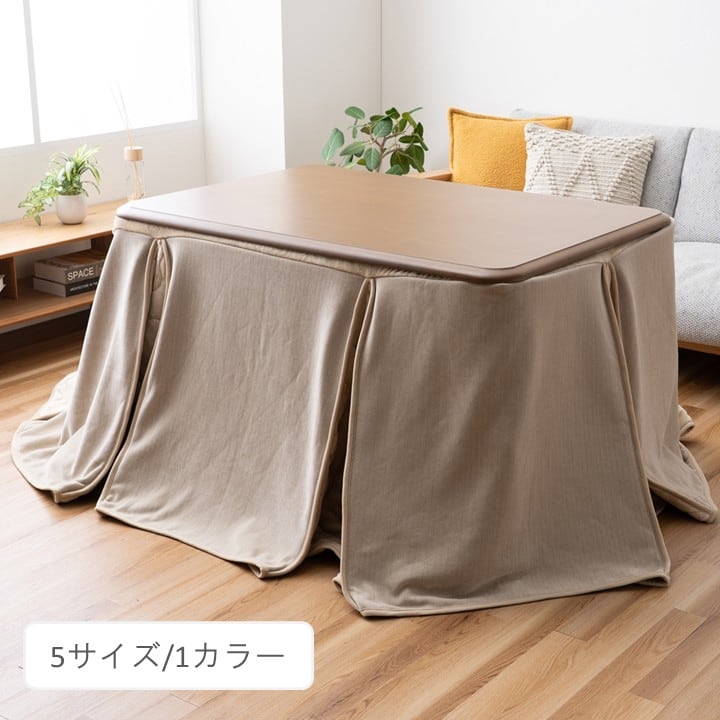 こたつ用品
