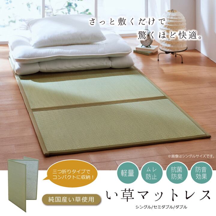 寝具